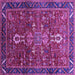 Square Machine Washable Oriental Purple Industrial Area Rugs, wshurb2847pur