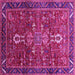 Square Machine Washable Oriental Pink Industrial Rug, wshurb2847pnk