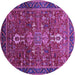 Round Machine Washable Oriental Purple Industrial Area Rugs, wshurb2847pur