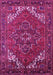 Machine Washable Persian Pink Traditional Rug, wshurb2850pnk