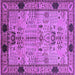 Square Machine Washable Oriental Purple Traditional Area Rugs, wshurb2852pur