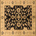 Square Machine Washable Oriental Brown Traditional Rug, wshurb2861brn