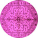 Round Machine Washable Oriental Pink Industrial Rug, wshurb2871pnk