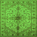 Square Oriental Green Industrial Rug, urb2871grn