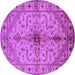 Round Machine Washable Oriental Purple Industrial Area Rugs, wshurb2871pur