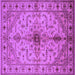 Square Machine Washable Oriental Purple Industrial Area Rugs, wshurb2871pur