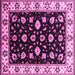 Square Machine Washable Oriental Pink Traditional Rug, wshurb2880pnk