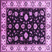 Square Machine Washable Oriental Purple Traditional Area Rugs, wshurb2880pur