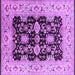 Square Machine Washable Oriental Purple Traditional Area Rugs, wshurb2885pur