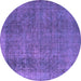 Round Machine Washable Oriental Purple Industrial Area Rugs, wshurb2893pur