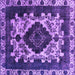 Square Oriental Purple Industrial Rug, urb2902pur