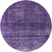 Round Machine Washable Industrial Modern Bright Grape Purple Rug, wshurb2903