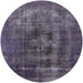 Round Machine Washable Industrial Modern Plum Purple Rug, wshurb2904