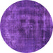 Round Machine Washable Oriental Purple Industrial Area Rugs, wshurb2904pur