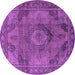 Round Oriental Purple Industrial Rug, urb2908pur