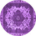 Round Machine Washable Oriental Purple Industrial Area Rugs, wshurb2910pur