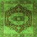 Square Machine Washable Persian Green Traditional Area Rugs, wshurb2930grn