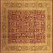 Square Oriental Brown Traditional Rug, urb2934brn