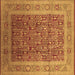 Square Machine Washable Oriental Brown Traditional Rug, wshurb2934brn