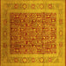 Square Machine Washable Oriental Yellow Traditional Rug, wshurb2934yw