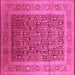 Square Oriental Pink Traditional Rug, urb2934pnk