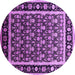 Round Machine Washable Oriental Purple Traditional Area Rugs, wshurb2938pur