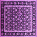 Square Machine Washable Oriental Purple Traditional Area Rugs, wshurb2938pur
