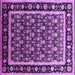 Square Oriental Purple Traditional Rug, urb2938pur