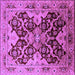 Square Machine Washable Oriental Purple Traditional Area Rugs, wshurb2941pur