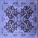 Square Oriental Blue Traditional Rug, urb2941blu