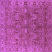 Square Oriental Purple Traditional Rug, urb2945pur