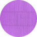 Round Solid Purple Modern Rug, urb2948pur