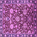 Square Machine Washable Oriental Purple Industrial Area Rugs, wshurb2958pur