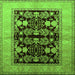 Square Machine Washable Oriental Green Industrial Area Rugs, wshurb2960grn