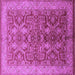 Square Oriental Purple Industrial Rug, urb2962pur