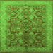 Square Oriental Green Industrial Rug, urb2962grn