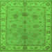 Square Machine Washable Oriental Green Industrial Area Rugs, wshurb2967grn