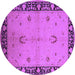 Round Oriental Purple Industrial Rug, urb2969pur