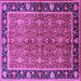 Square Machine Washable Oriental Purple Industrial Area Rugs, wshurb2970pur