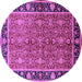 Round Machine Washable Oriental Purple Industrial Area Rugs, wshurb2970pur