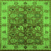 Square Oriental Green Industrial Rug, urb2977grn