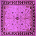 Square Machine Washable Oriental Purple Industrial Area Rugs, wshurb2979pur