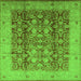 Square Machine Washable Oriental Green Traditional Area Rugs, wshurb2984grn