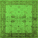 Square Oriental Green Traditional Rug, urb2999grn