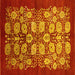 Square Oriental Yellow Industrial Rug, urb3010yw