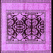 Square Machine Washable Oriental Purple Industrial Area Rugs, wshurb3016pur