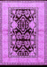 Oriental Purple Industrial Rug, urb3016pur