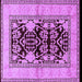 Square Oriental Purple Industrial Rug, urb3016pur