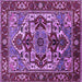 Square Oriental Purple Industrial Rug, urb3017pur