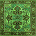 Square Machine Washable Oriental Green Industrial Area Rugs, wshurb3017grn